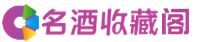 清新烟酒回收_清新回收烟酒_清新烟酒回收店_锦静烟酒回收公司